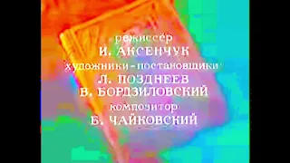 по следам бременских музыкантов 1973 1953