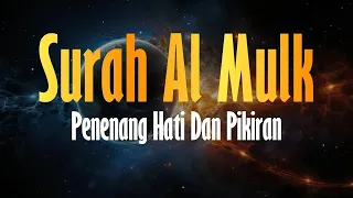 Al-Qur'an Sebelum Tidur | Surah Al-Mulk Suara Yang Sangat Sangat Indah Menyejukkan Hati dan Pikiran