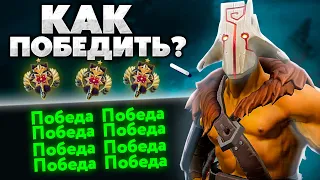 ПРО МАЙНДСЕТ ✅ dota 2, 7.33  , 7.33b , дота 2 рекруты стражи