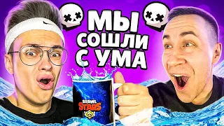 САМЫЙ СЛОЖНЫЙ ЧЕЛЛЕНДЖ ! За КАЖДЫЙ ПРОИГРЫШ пьём ВОДУ в BRAWL STARS