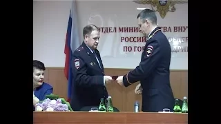 Дмитрий Кокотеев вступил в должность начальника ОМВД России по г.Шадринску