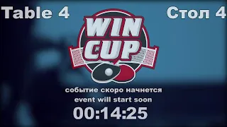 08:00  Сулым Александр 3-0 Грушко Вадим  стол 4 ЮГ-1  08.09.21