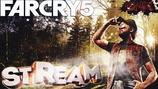 Far Cry 5 - СЕКТАНТЫ ПОВСЮДУ ПРОХОЖДЕНИЕ # 2 (МАКС СЛОЖНОСТЬ)