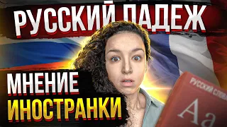 Почему иностранцы ненавидят русский язык?