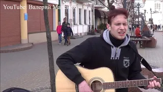 CHANGES! cover на улице под гитару