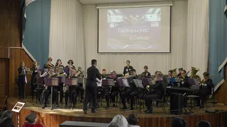 Образцовый Детский духовой оркестр Akadem Brass Herbie Hancock - Chameleon