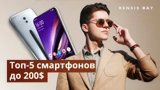 ТОП ЛУЧШИХ БЮДЖЕТНЫХ СМАРТФОНОВ ДО 15000