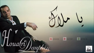 Houari Dauphin Ya  Malak - هواري دوفان ملاك