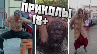 #ПРИКОЛЫ за ДЕКАБРЬ 2018 | BEST COUB 2018 ▶ 101