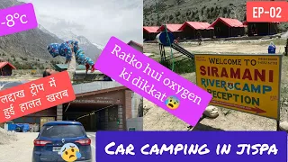 Car Camping In Jispa| leh ladakh trip by road| मनाली से जिस्पा लद्दाख| @ExploreTheUnseen2