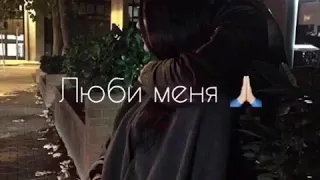 ЛЮБИ МЕНЯ ЛЮБИ❤T-killah x matara🔥🔥