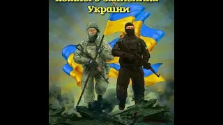 Бережи Боже захисників.