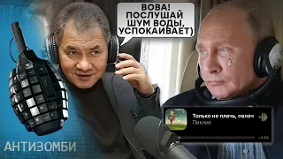 Блэкаут в Украине и Запорожье ПОД ВОДОЙ? Зачем Путин решил бомбить ДнепроГЭС | Антизомби