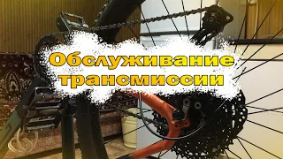 Как ухаживать за трансмиссией велосипеда