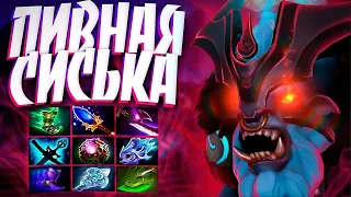 ПИВНАЯ СИСЬКА В 7.33? БАРА ТОПЧЕТ 70 МИН РАДИ ММР🔥SPIRIT BREAKER DOTA 2