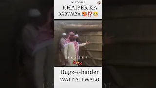 khaibar ka darwaza || mola ali status hazrat ali khaibar ka darwaza real 👀👀 #status #2023 #muslim