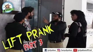 | Lift Prank Part 3 | Shemale Version By Nadir Ali & Team In | P4 Pakao | 2019