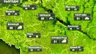 Погода в Україні на сьогодні 13 серпня