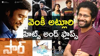 Director Venky Atluri Hits And Flops All Telugu Movies List Upto Sir Movie Review