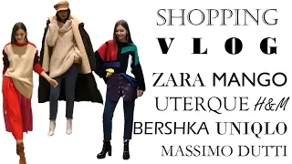 Шоппинг влог: Zara, Massimo Dutti, Uterque, Bershka, Uniqlo, H&M //Тренды осени 2018