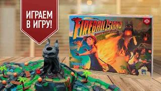 FIREBALL ISLAND: ПРОКЛЯТИЕ ОСТРОВА ВУЛ-КАР | играем в настольную игру