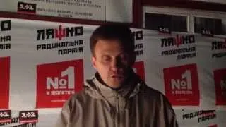 2014 10 19 Віталій Плескач (93 округ) Все буде КАГАРЛИК !