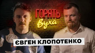 🔻 СЕКС, їжа та скандали: ТАКОГО Клопотенко ще не розповідав НІКОМУ | Інтерв’ю