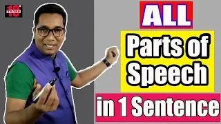 All parts of speech *বাংলায়* | English grammar course part   02 | tube 10 bd