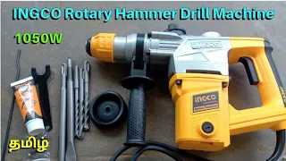 INGCO Rotary Hammer Drill Machine 1050W unboxing review tamil | Flipkart link description