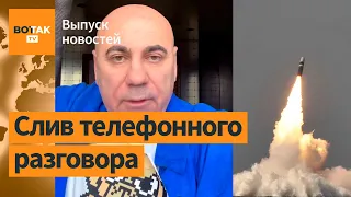 Скандал с Иосифом Пригожиным. Ядерное оружие в Беларуси / Выпуск новостей