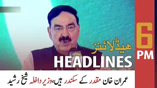 ARY News | Prime Time Headlines | 6 PM | 14 July 2021