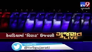 News Headlines @ 7 PM : 30-10-2019 | Tv9GujaratiNews