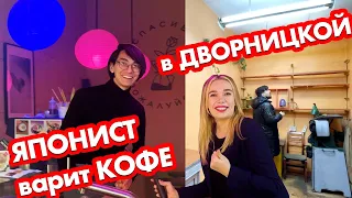 УВОЛИЛИ с работы😭 - открыл КОФЕЙНЮ🤪 Сделал РЕМОНТ в убитой ДВОРНИЦКОЙ | Слепая ДЕГУСТАЦИЯ