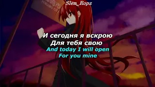 Я не нужна тебе живой (You don’t need me alive) - билборды (billboards) || Lyrics & Russian Sub