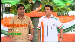 Gokuldham में ध्वजारोहण | Taarak Mehta Ka Ooltah Chashmah - Independence Day Special | तारक मेहता