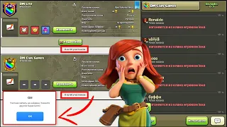 ИСТОРИЯ ВЗЛОМА МОИХ КЛАНОВ И АККАУНТОВ В КЛЕШ ОФ КЛЕНС | КЛЕО CLASH OF CLANS