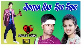 Jhutha Haq | मैं मरूँ चाहे जिऊँ | Surender Sajuma | Mohit Sharma New Song 2021 | Rk Super Dancer