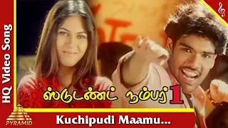 Kuchipudi Maamu Song |Student No.1 Tamil Movie Songs | Sibi Raj | Yugendran | Sherin | Pyramid Music