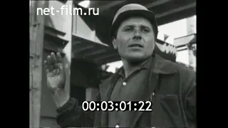 1970г. г. Темиртау. Карагандинский металлургический комбинат.   Казахстан