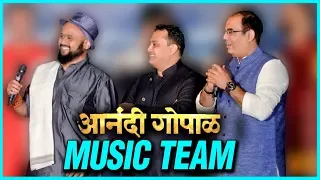 Anandi Gopal | Music Team | Hrishikesh - Saurabh - Jasraj | Zee Studios | 15th Feb 2019