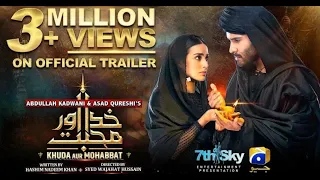 Khuda aur Mohabbat Season 3/Episode 1/Full episode/Har Pal Geo