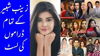 Zainab Shabbir All Dramas List - Zainab Shabbir Dramas 2022