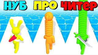 МАКСИМАЛЬНАЯ ЭВОЛЮЦИЯ ДЛИНЫ ШЕИ Long Neck Run