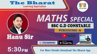 SSC GD Constable 2021 | Complete Chapter Percentage (प्रतिशत) By Hanu Sir | SSC GD MATHS | CLASS -6