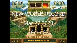 【Zuma Deluxe】【Adventure Mode】【NEW WR SPEEDRUN】【38:02】