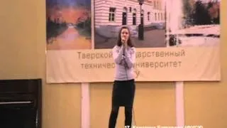 Звезда Политеха 2011. Первый конкурсный день. ТвГТУ