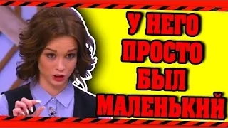 Новый клип Дианы Шурыгиной. Выжить любой ценой. Смешные моменты из Пусть Говорят.