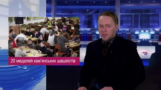 Шашки-100. Чемпіонат України серед молоді. Івано-Франківськ
