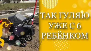 КАК СПУСКАТЬ И ПОДНИМАТЬ КОЛЯСКУ В ДОМЕ БЕЗ ЛИФТА?/лайфхак от многомамы