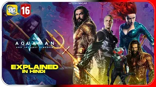 Aquaman 2 Movie Explained In Hindi | Aquaman and the Lost Kingdom हिंदी / उर्दू | Hitesh Nagar